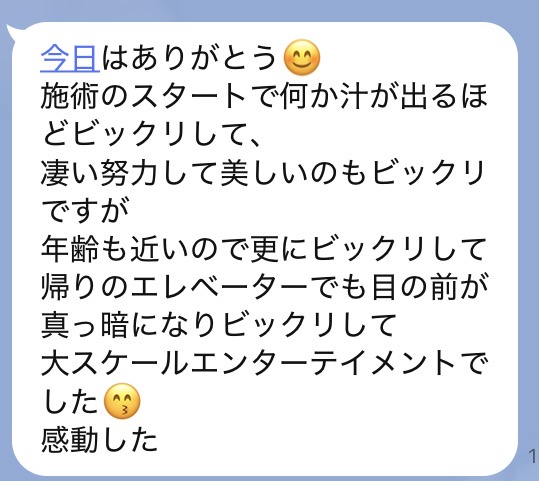 城崎愛