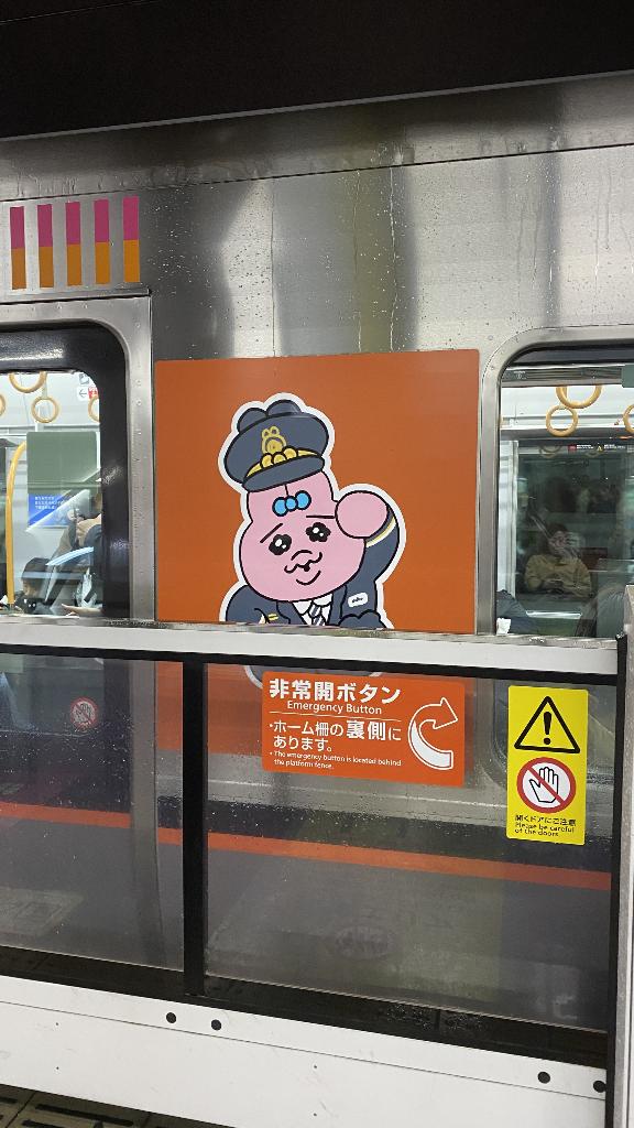 川口　れい