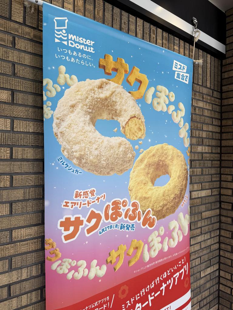 成瀬るい