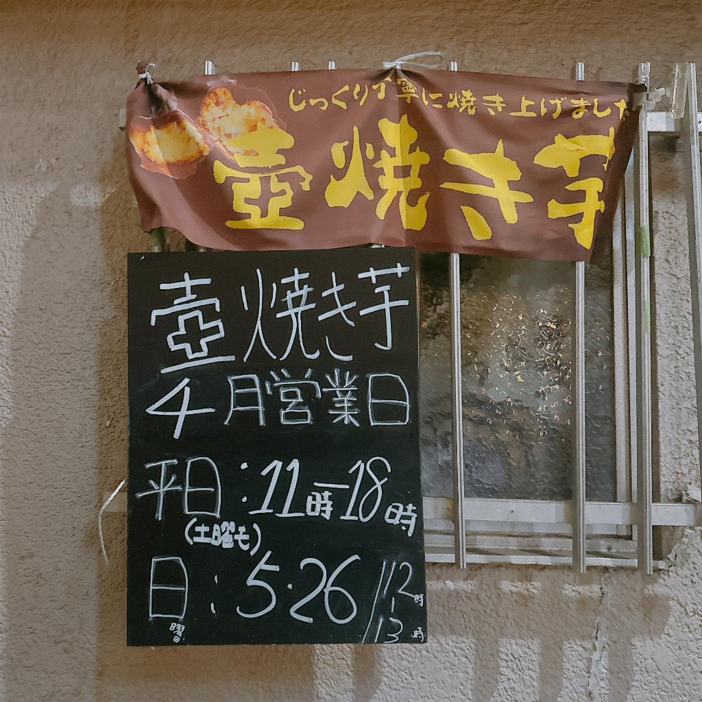 金城麗華