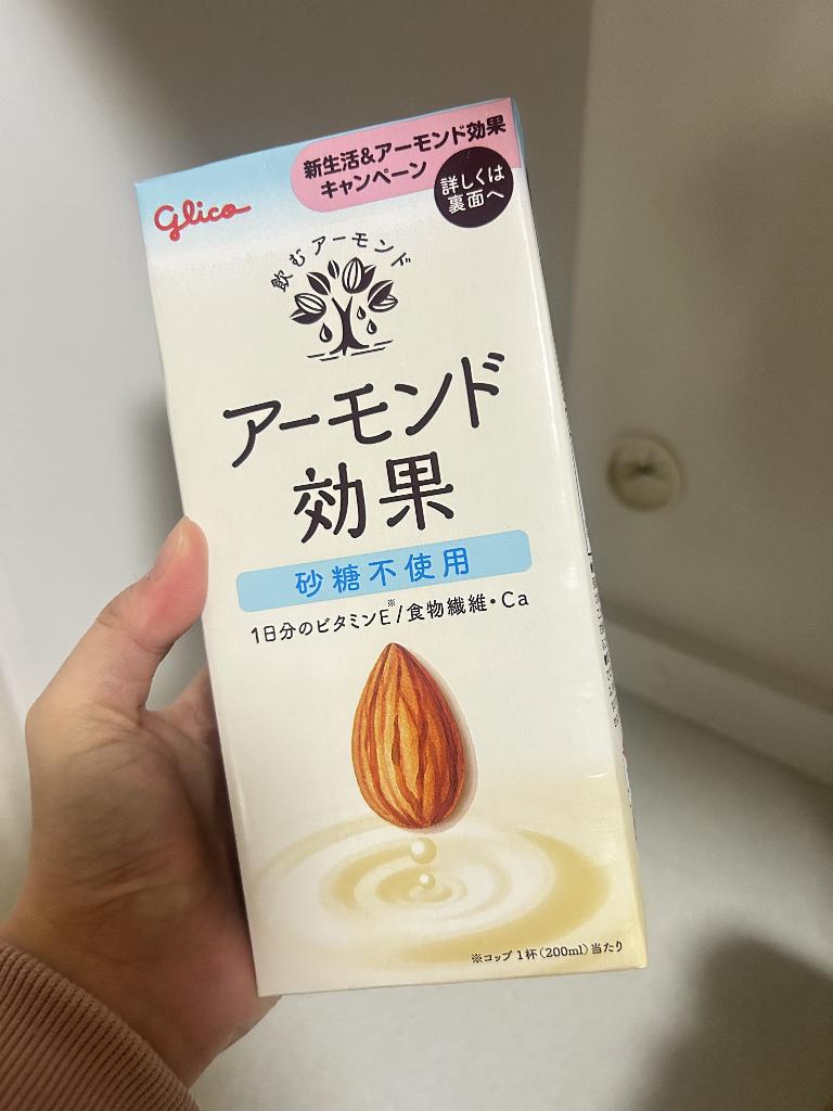 桜庭こはく