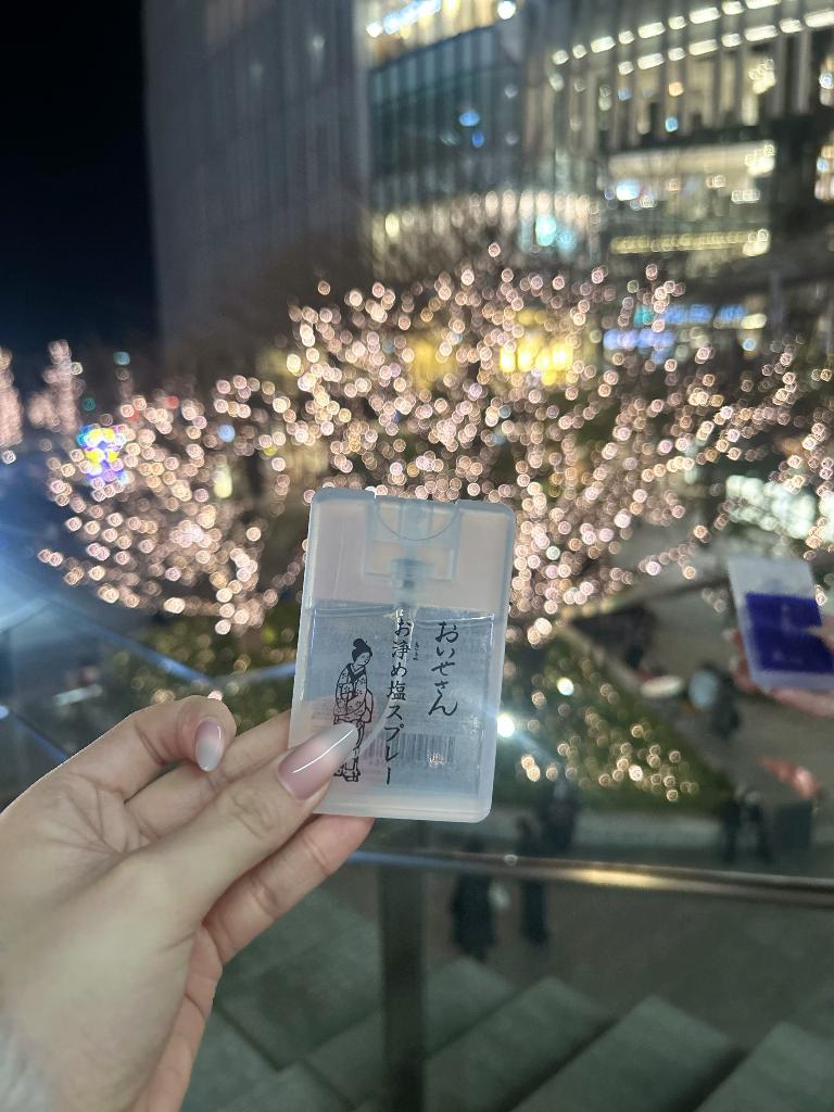 桜庭こはく