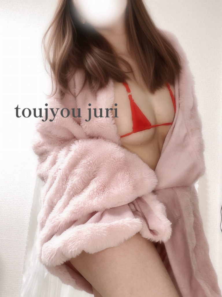 東条朱莉