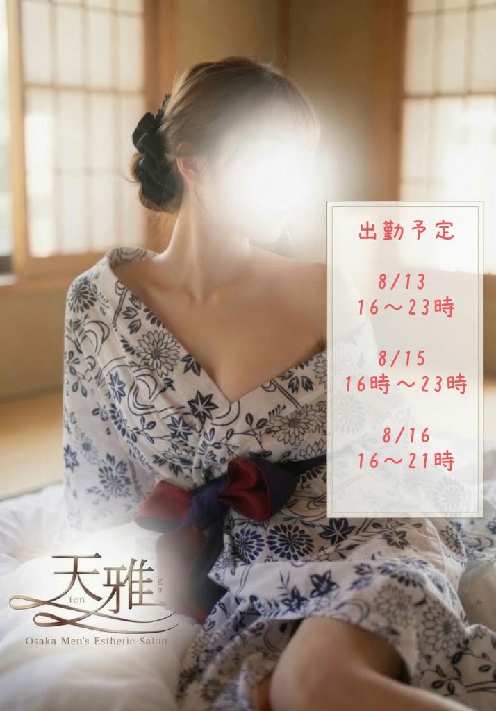 東条朱莉