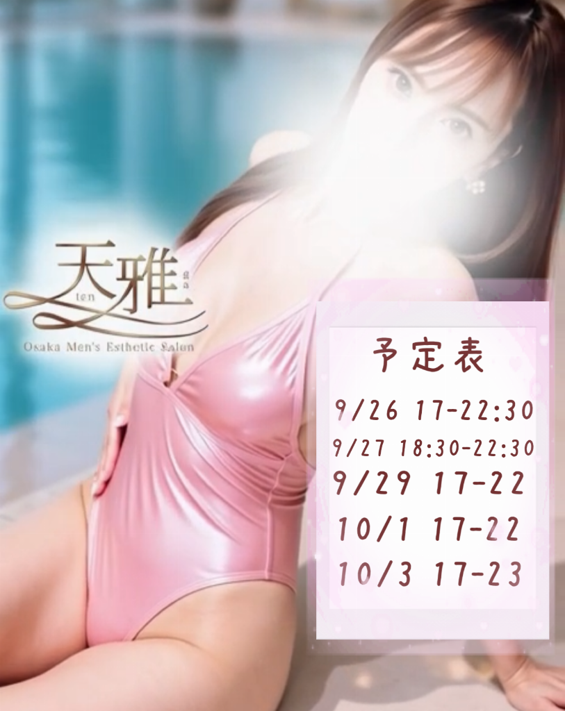 東条朱莉