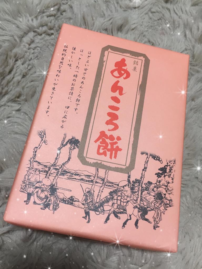 蒼井あまね