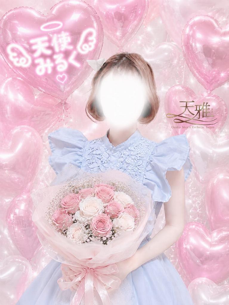 天使みるく