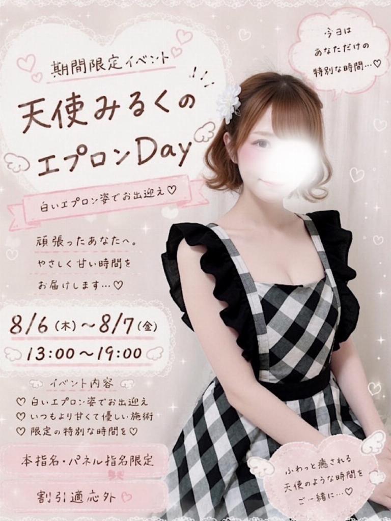 天使みるく