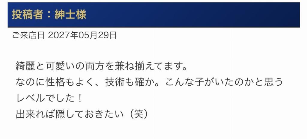佐々木あみ