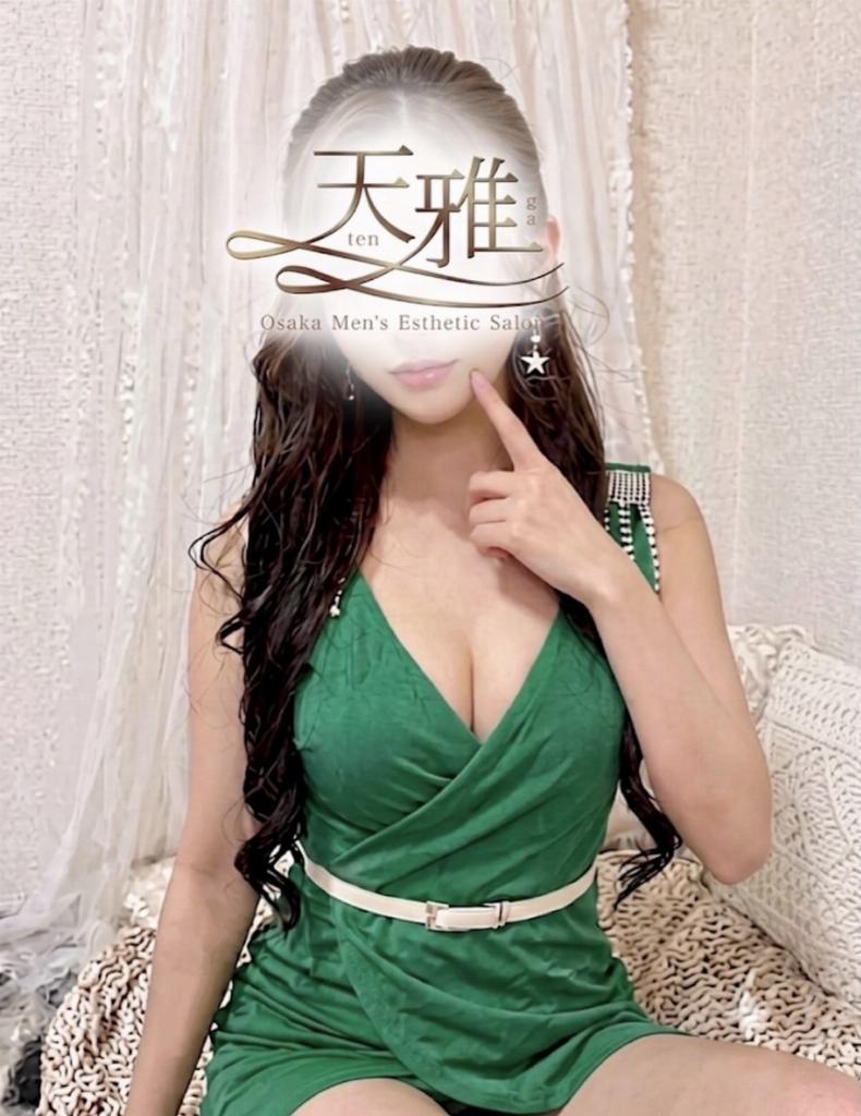 佐々木あみ