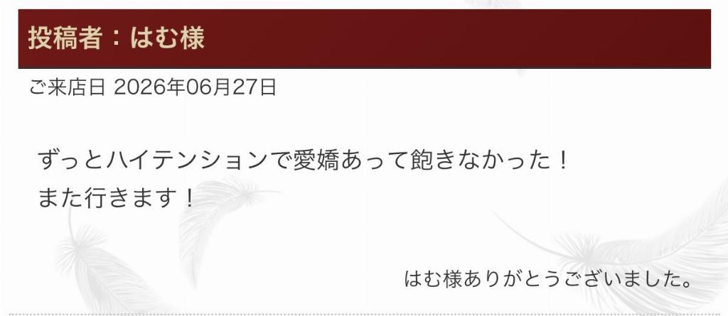 佐々木あみ