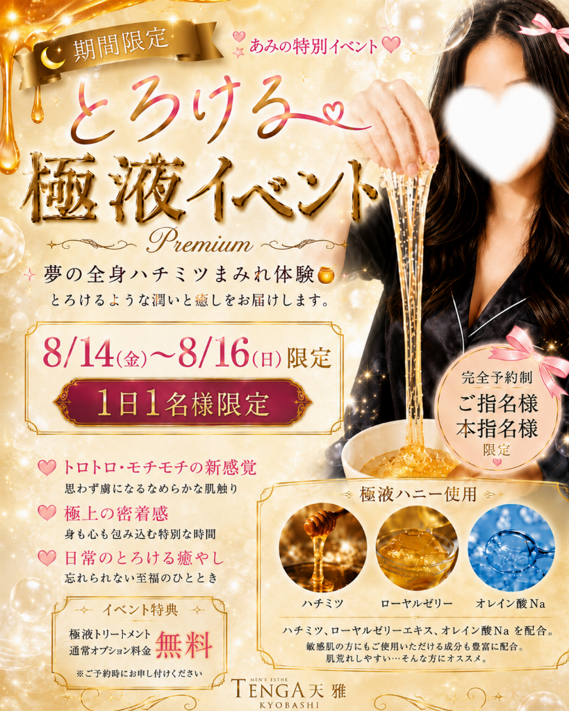 佐々木あみ
