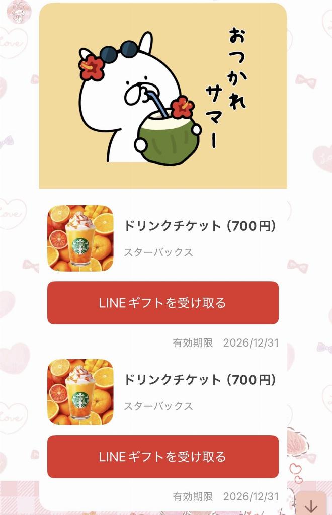 佐々木あみ