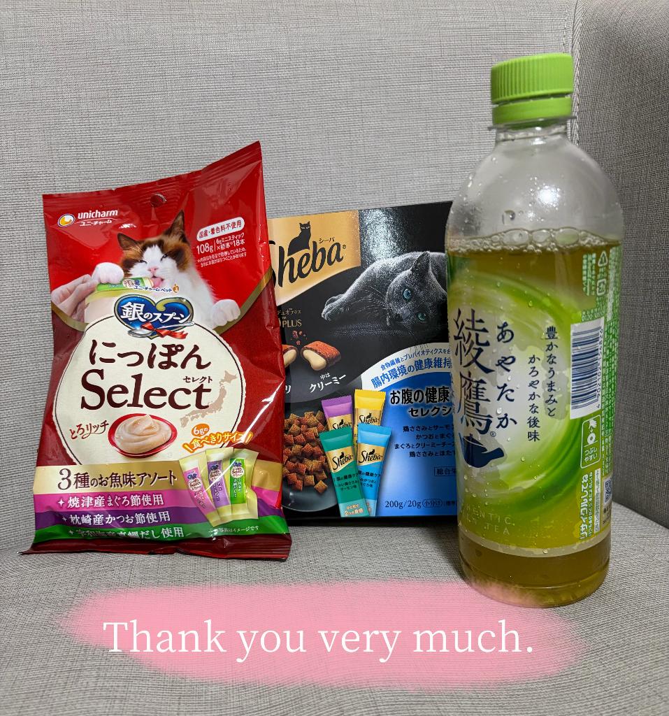 佐々木あみ