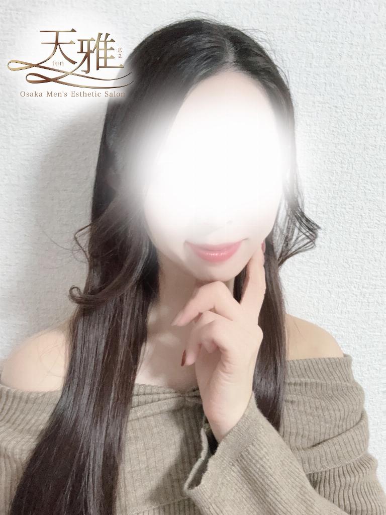 福富つぼみ