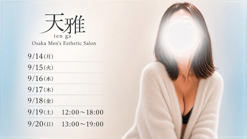 工藤ふうか
