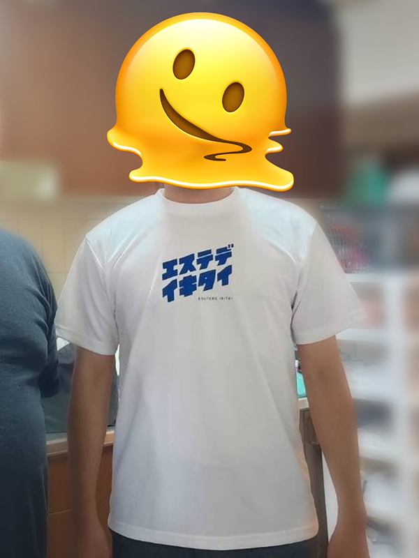 神パン紳士がいただいたTシャツ