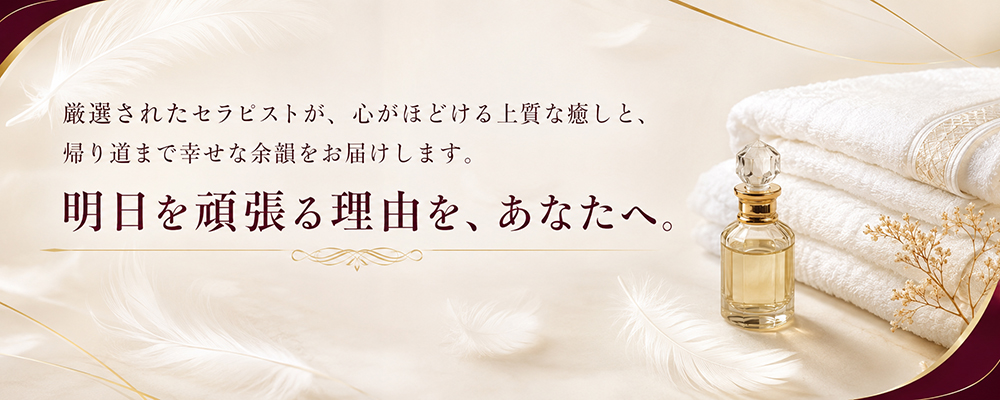明日を頑張る理由