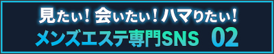 ゼロツー ロゴ