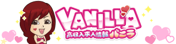 バニラ ロゴ